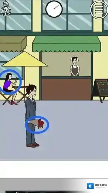 拆散情侣大作战大作战