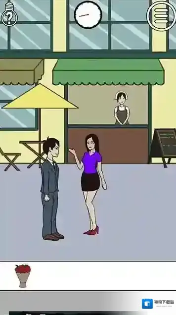 拆散情侣大作战男人