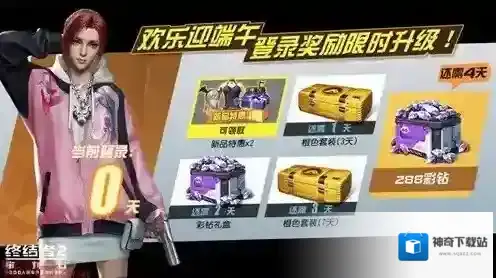 终结者2:审判日终结者