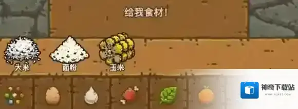 黑暗料理王西红柿鸡蛋面