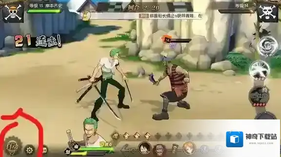 航海王：燃烧意志意志