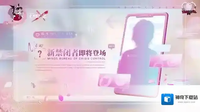 无期迷途档案编号