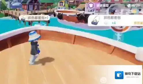 心动小镇拼色邮差包怎么获得 心动小镇拼色邮差包获得方法攻略