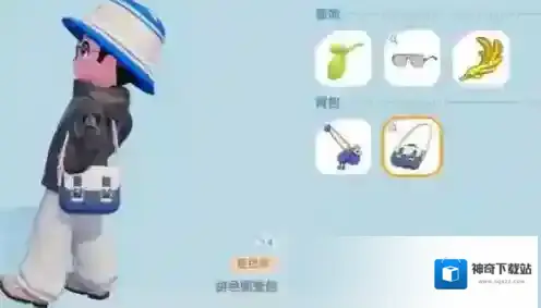 心动小镇邮差包