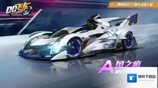 QQ飞车手游风之痕获取技巧 怎么省钱获取风之痕