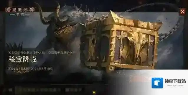 暗黑破坏神不朽地精