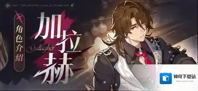 崩坏星穹铁道诺康