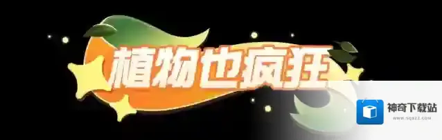 蛋仔派对竞速赛