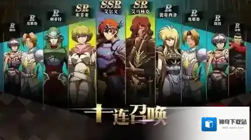 梦幻模拟战光暗