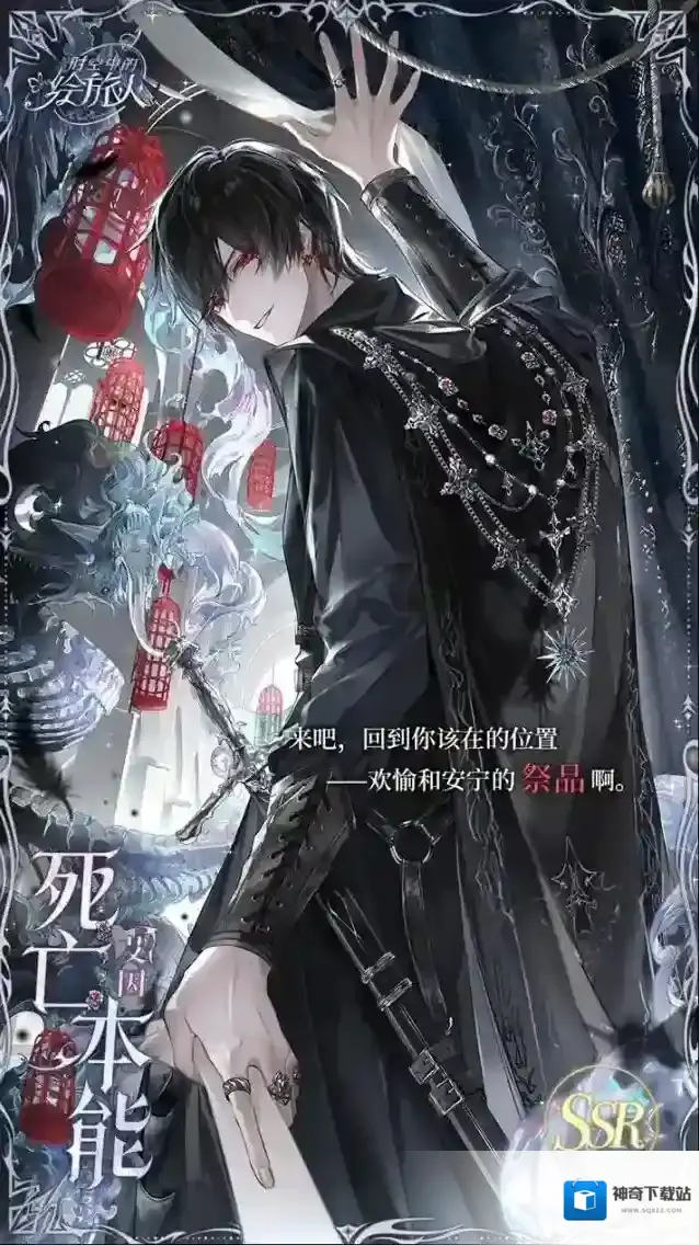 时空中的绘旅人活动