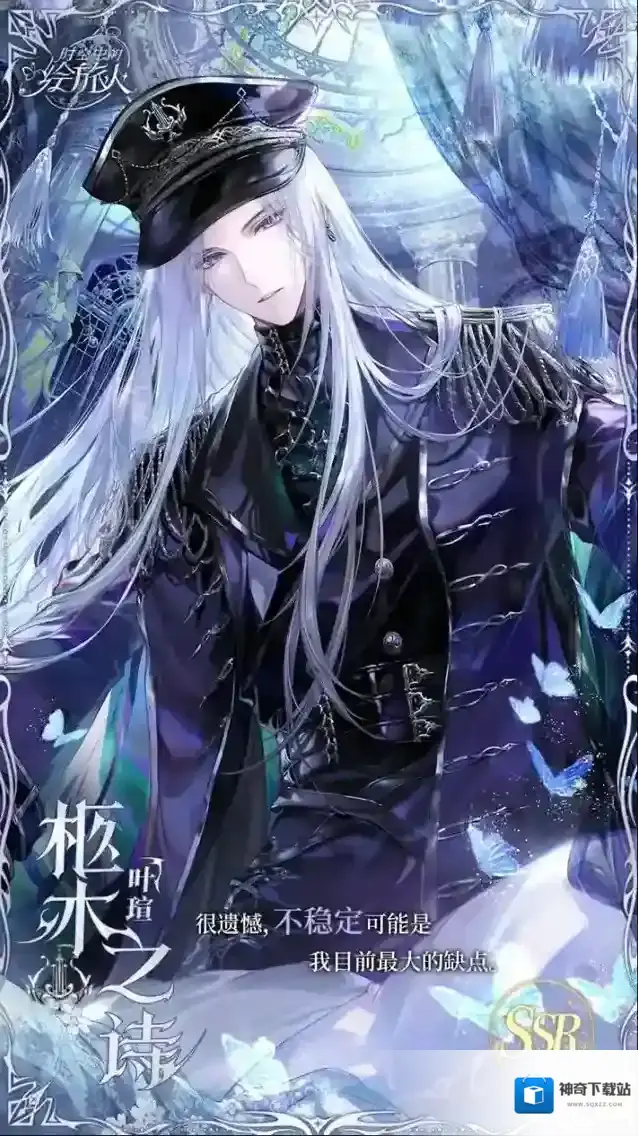 时空中的绘旅人果壳