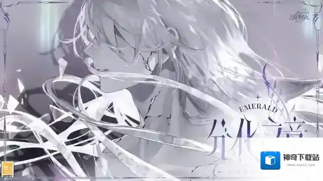 时空中的绘旅人  【主线前瞻·分化之章更新】