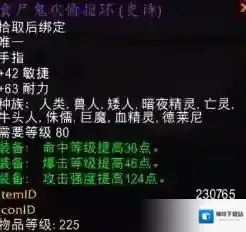 魔兽世界万圣节