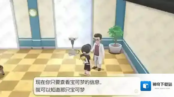 精灵宝可梦LetsGo皮卡丘伊布红黄蓝绿