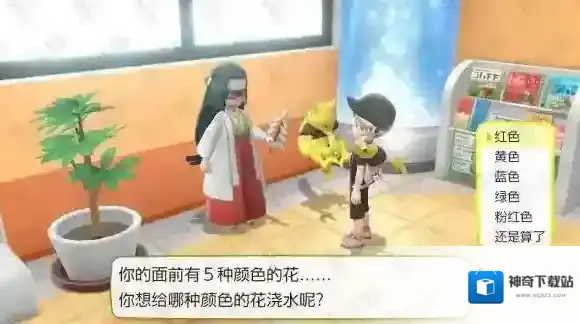 精灵宝可梦LetsGo皮卡丘伊布和粉