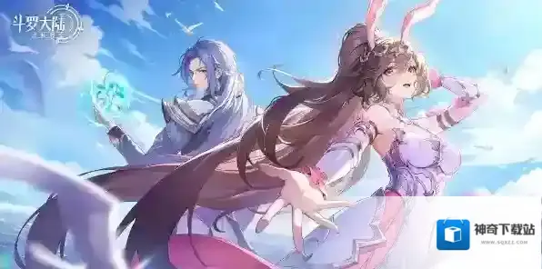 斗罗大陆逆转时空逆转时空