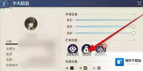 斗罗大陆逆转时空斗罗大陆