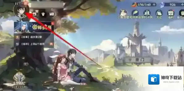 斗罗大陆逆转时空兑换码