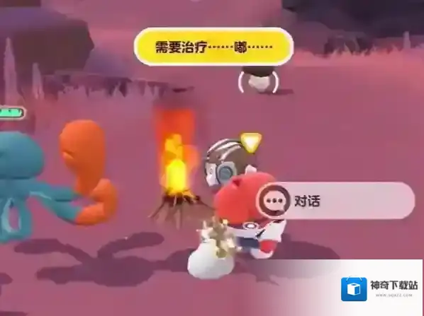 蛋仔派对旅行家