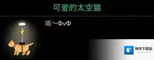 OPUS地球计划坐标