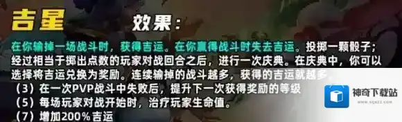 金铲铲之战在你