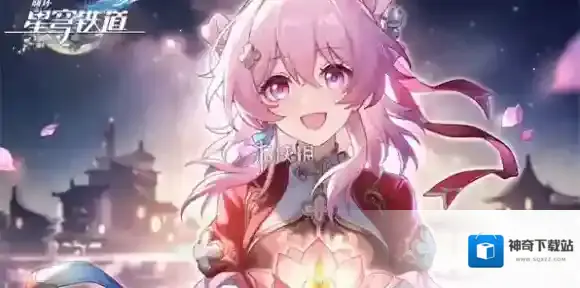 崩坏星穹铁道遗器