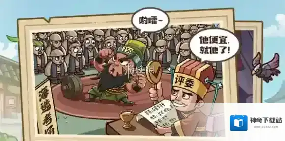 我是大主公新手怎么玩-我是大主公新手攻略