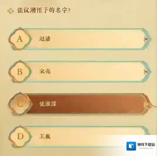 燕云十六声侠行