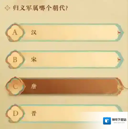 燕云十六声是什么