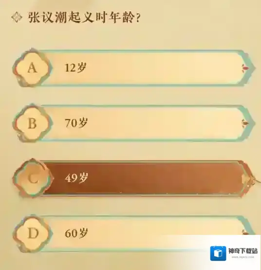 燕云十六声燕云