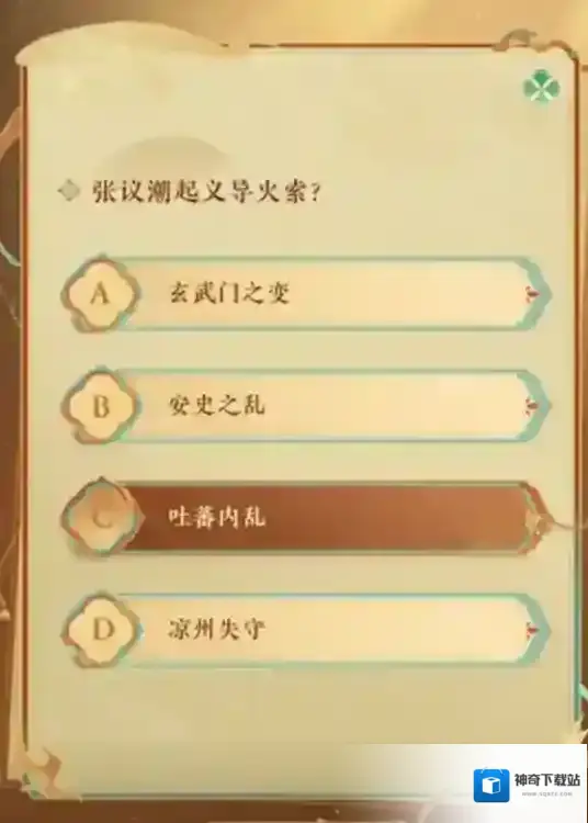 燕云十六声答案