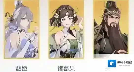 三国志幻想大陆2枭之歌体系