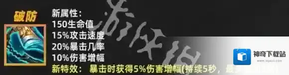 金铲铲之战金铲铲