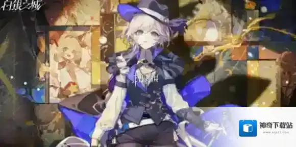 白银之城什么时候上线-白银之城上线时间