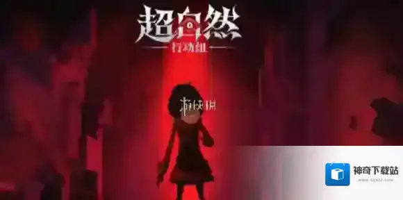 超自然行动组s3魔盒皮肤有哪些-超自然行动组s3赛季魔盒时装一览