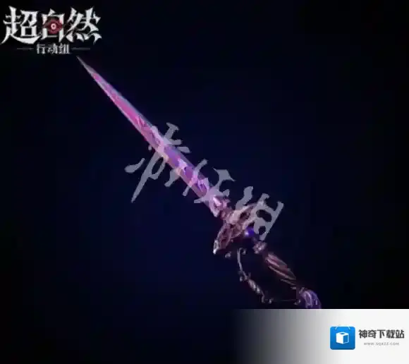 超自然行动组鬼新娘