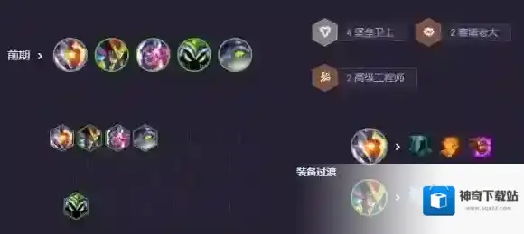 金铲铲之战适应性