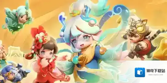 元梦之星山海寻灵什么时候上线-元梦之星山海寻灵上线时间