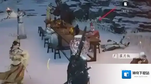 燕云十六声偷听