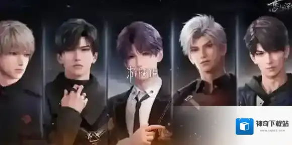 恋与深空520兑换码大全-恋与深空520兑换码汇总2025