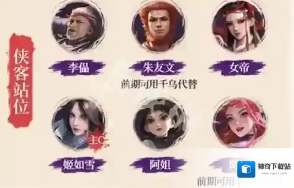 不良人破局怒气