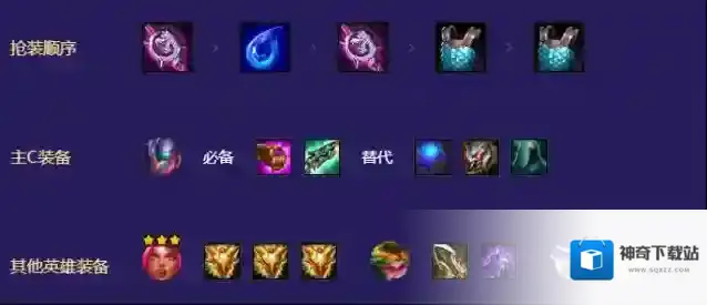 金铲铲之战金铲铲