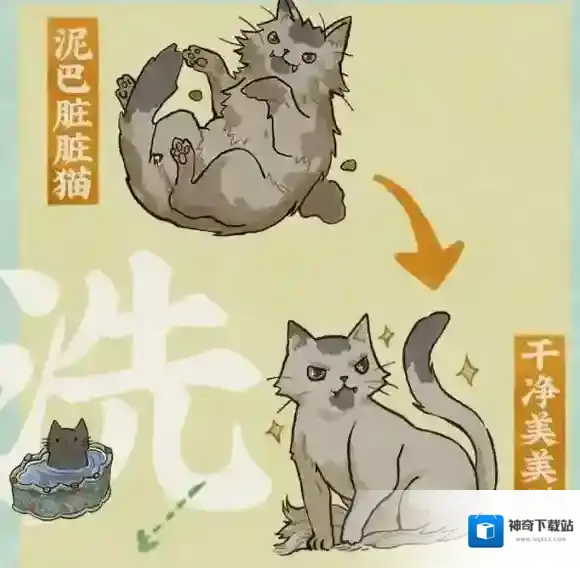 江南百景图泥巴