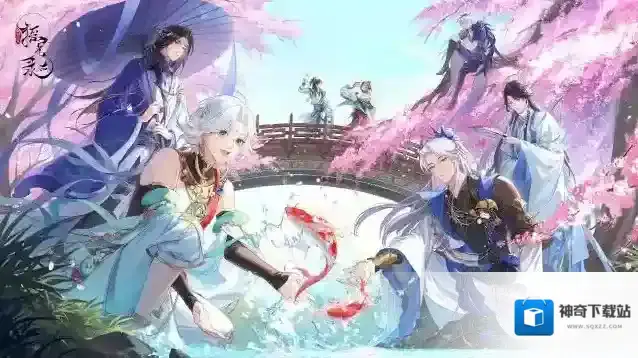 摇光录乱世公主6月14日凌晨停服维护公告