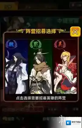 命运战歌阵营选择推荐 命运战歌选哪个阵营好