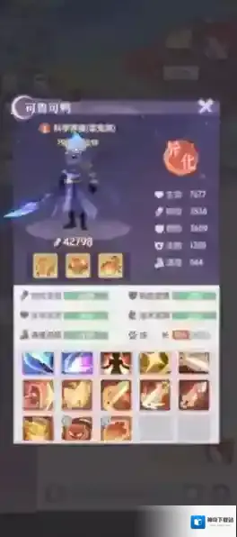 长安幻想耐反鬼将怎么打书 鬼将培养方法