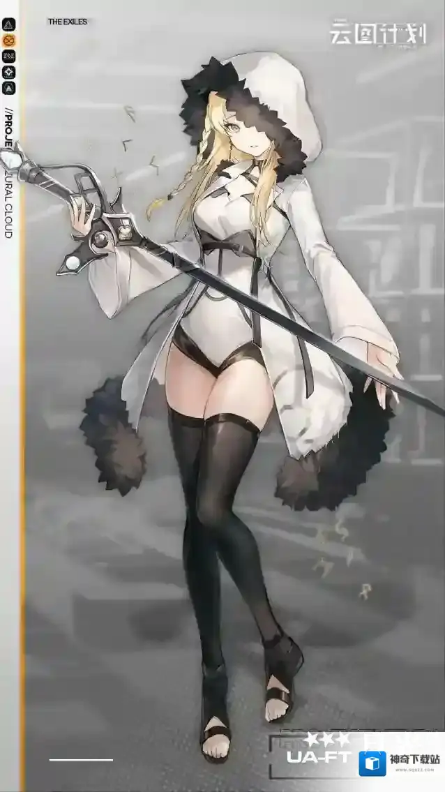 少女前线云图计划人形