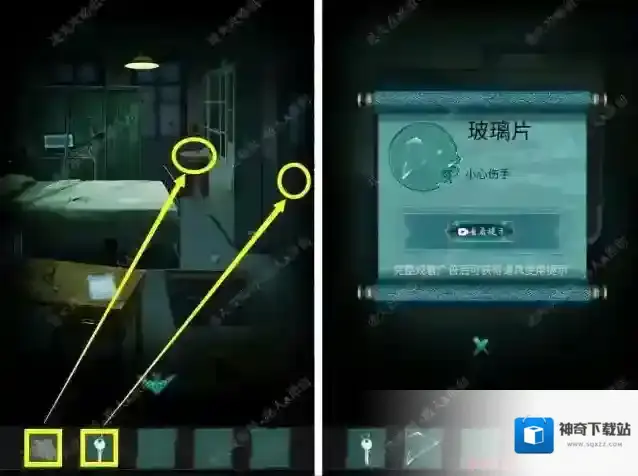 点灯2叩门怨电线