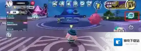 蛋仔派对怎么变黑蛋 整容方法攻略