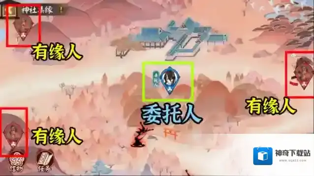 阴阳师神社集缘day7玩法攻略